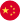 china flag